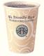 Starbucks Logo 12oz Hot Cup (50 count)