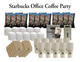 Starbucks Office Coffee Party