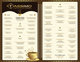 Tassimo Pro - Laminated Drink Menu